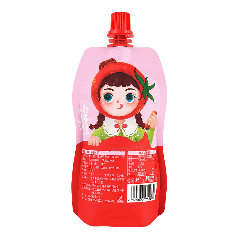 Kako pravilno razrijediti dvostruku koncentriranu pastu od rajčice za kuhanje?