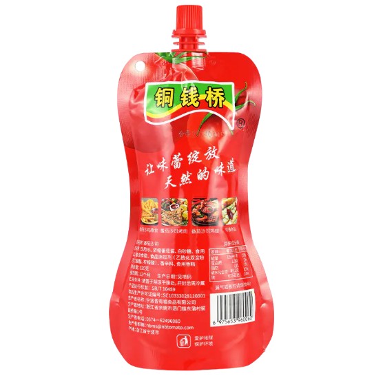 Da li smrzavanje utječe na hranjivu vrijednost dvostruko koncentrirane paste od rajčice?